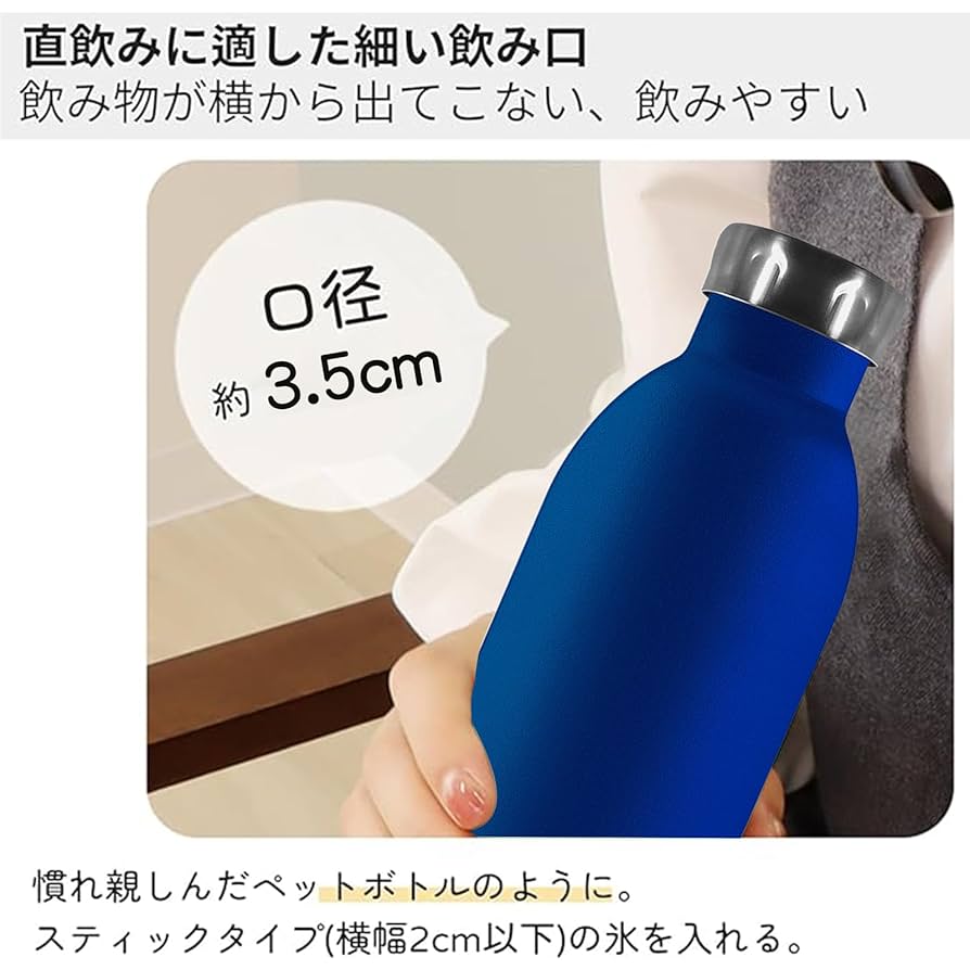 Amazon | CHENGWEI ステンレスボトル 二種類の蓋付属 ストロー